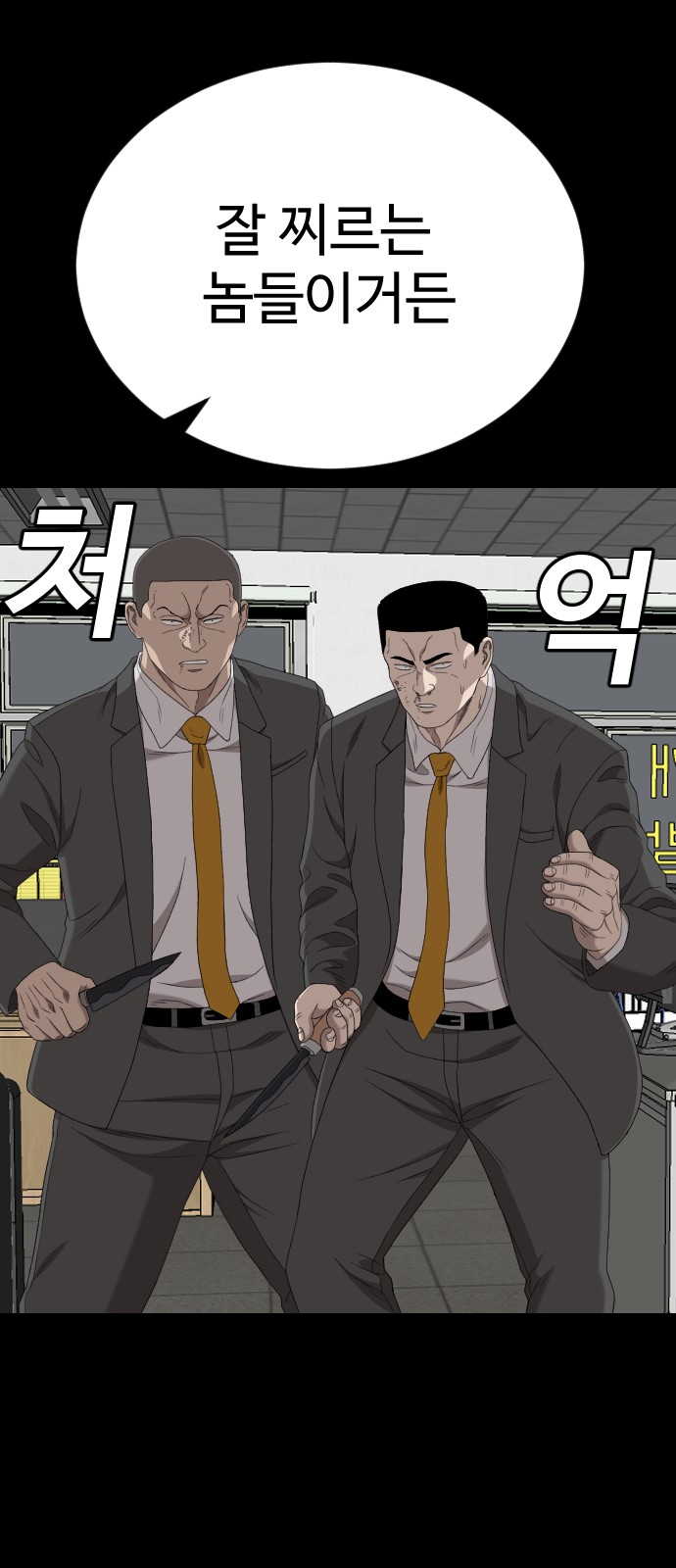 82 페이지