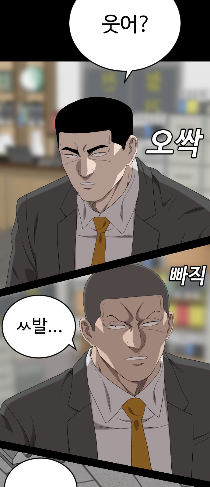 87 페이지