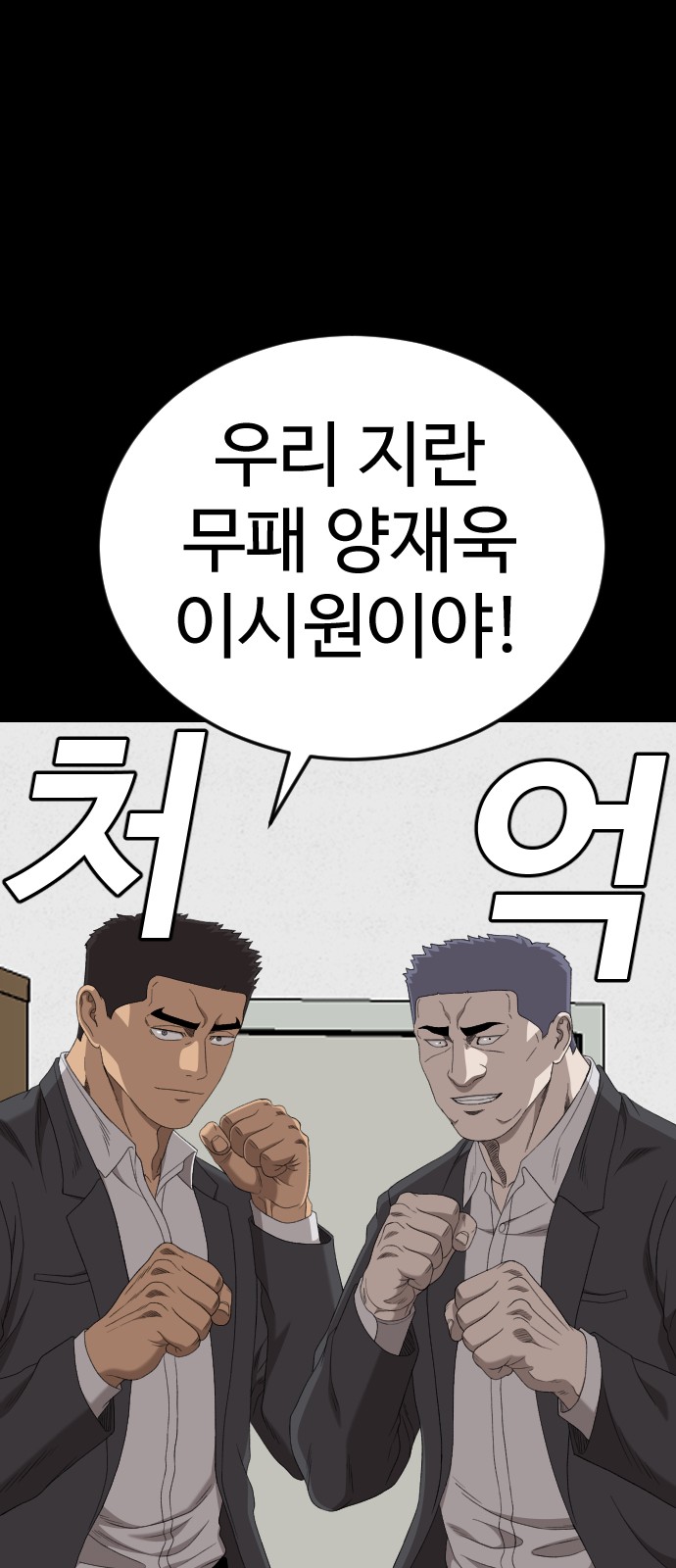 91 페이지