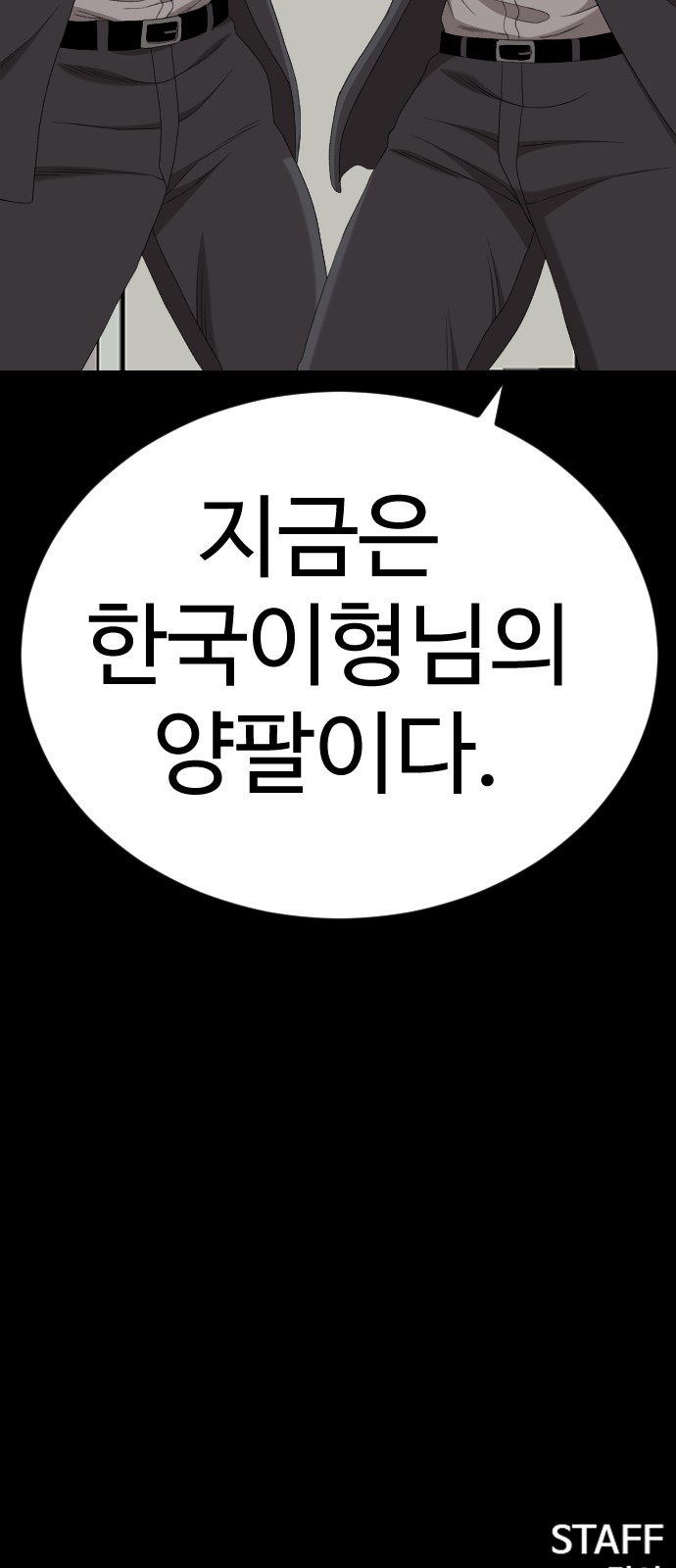 92 페이지