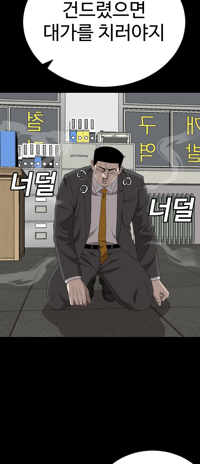 25 페이지