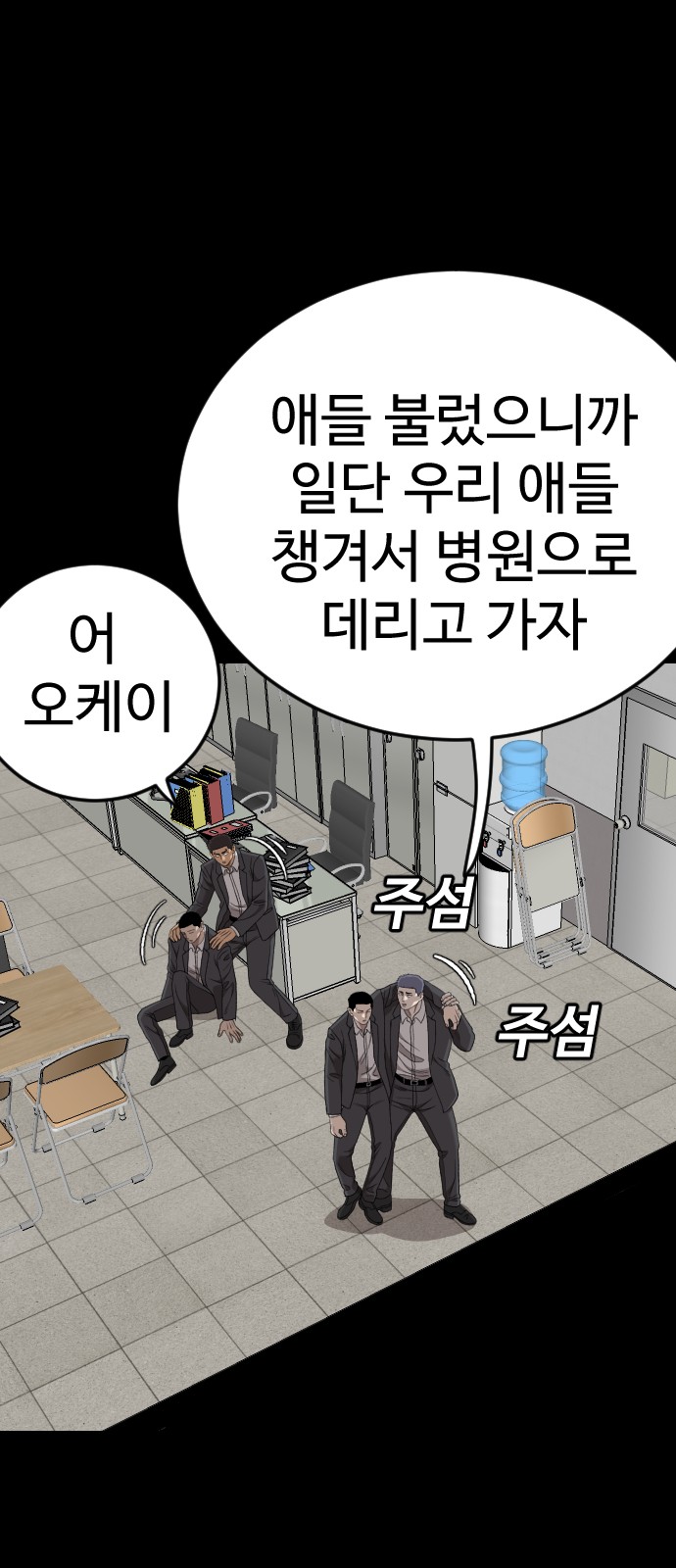 27 페이지