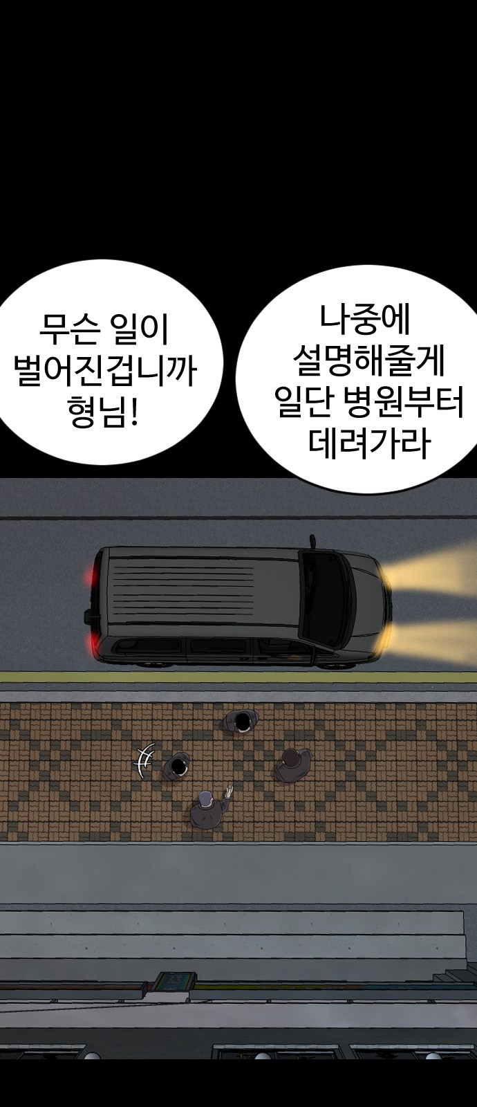 28 페이지