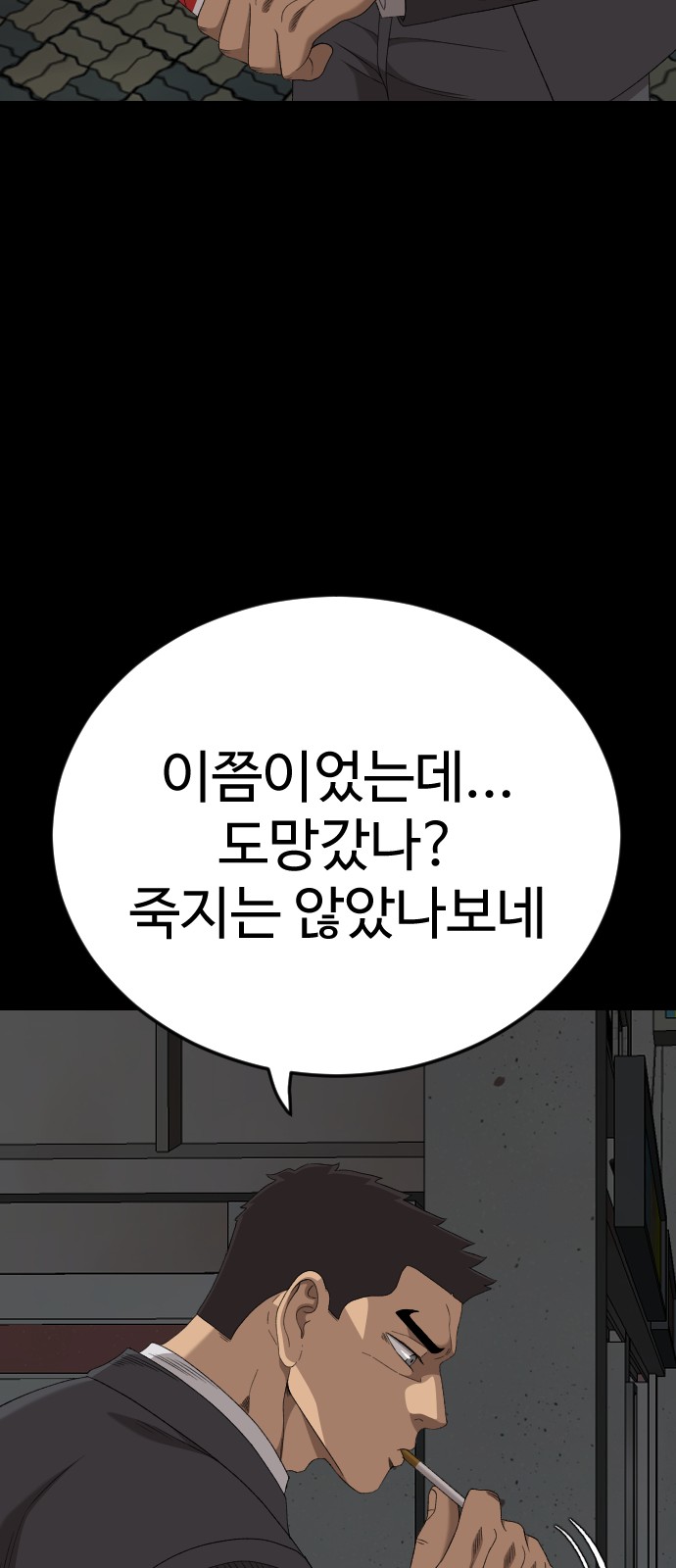 34 페이지