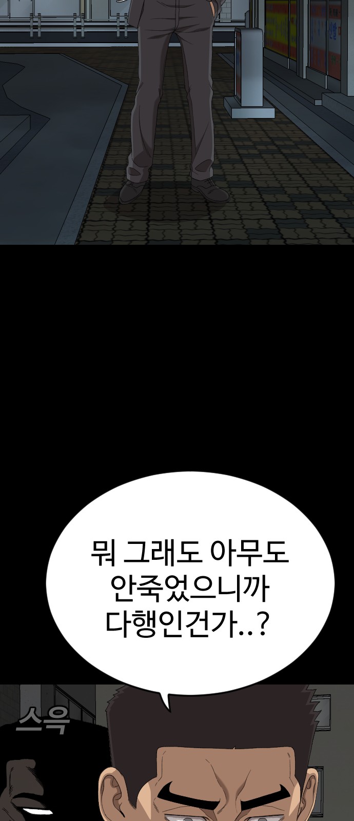 36 페이지