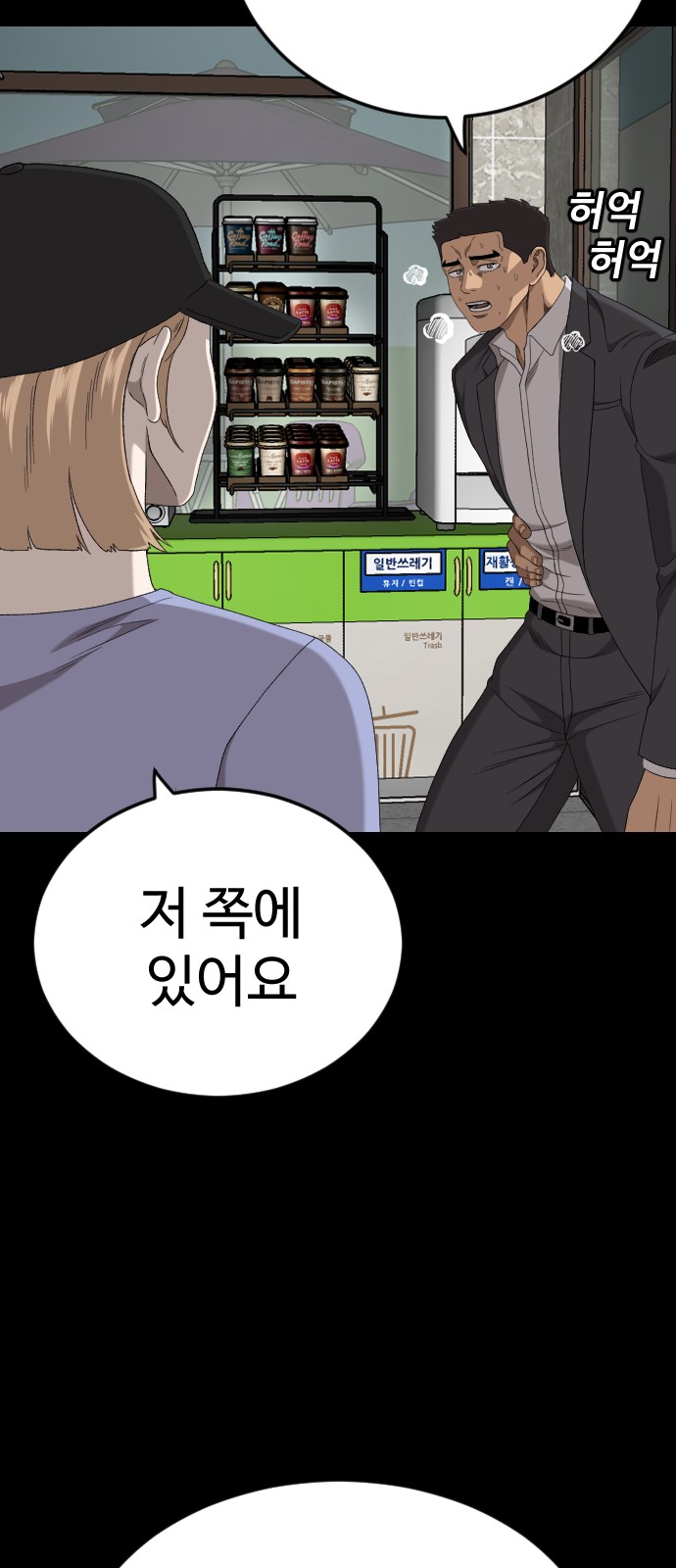 45 페이지