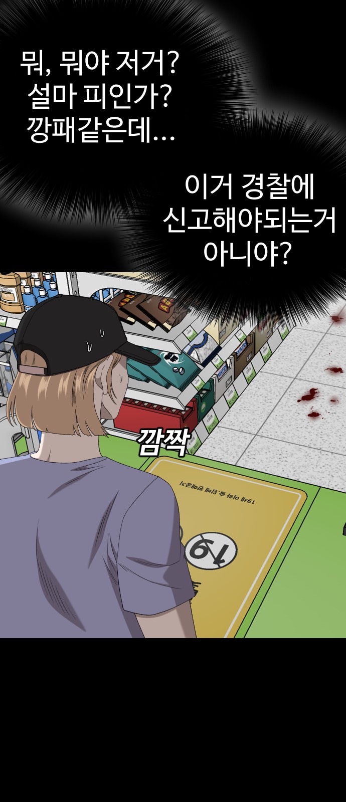 47 페이지
