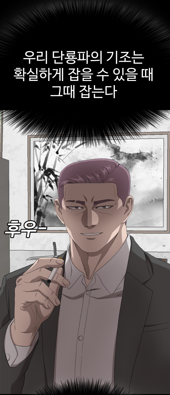 61 페이지