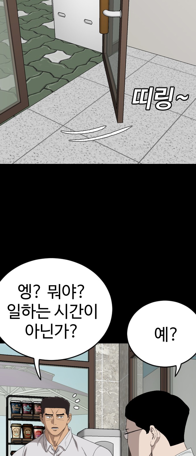 70 페이지