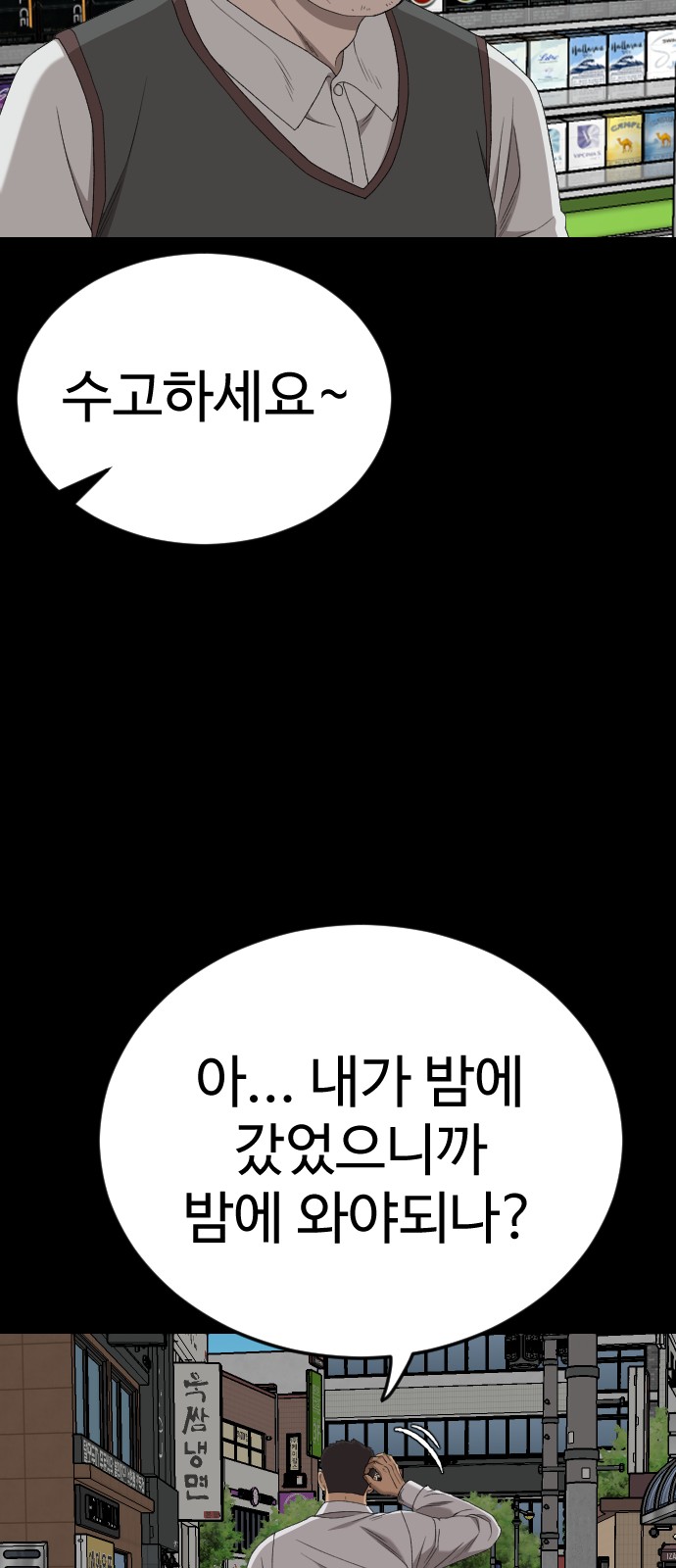 73 페이지