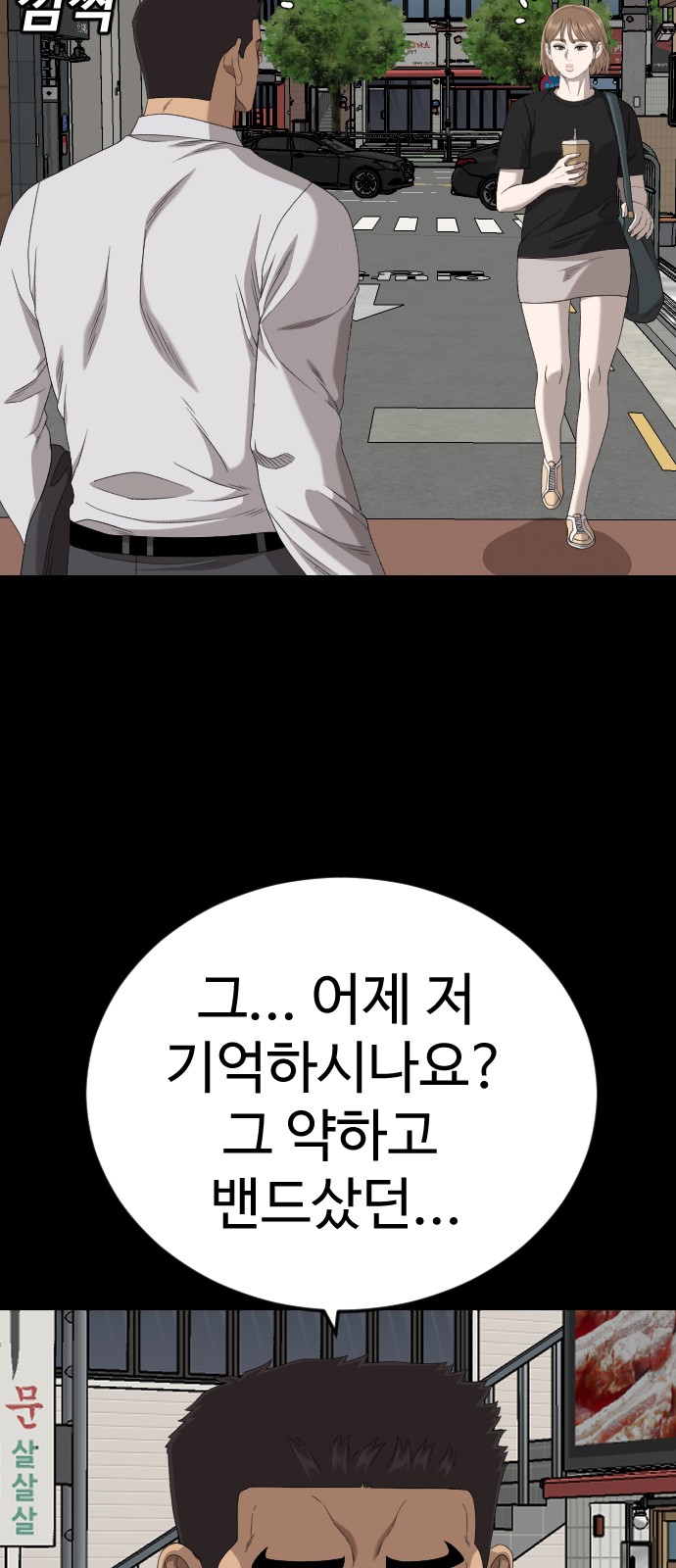 75 페이지