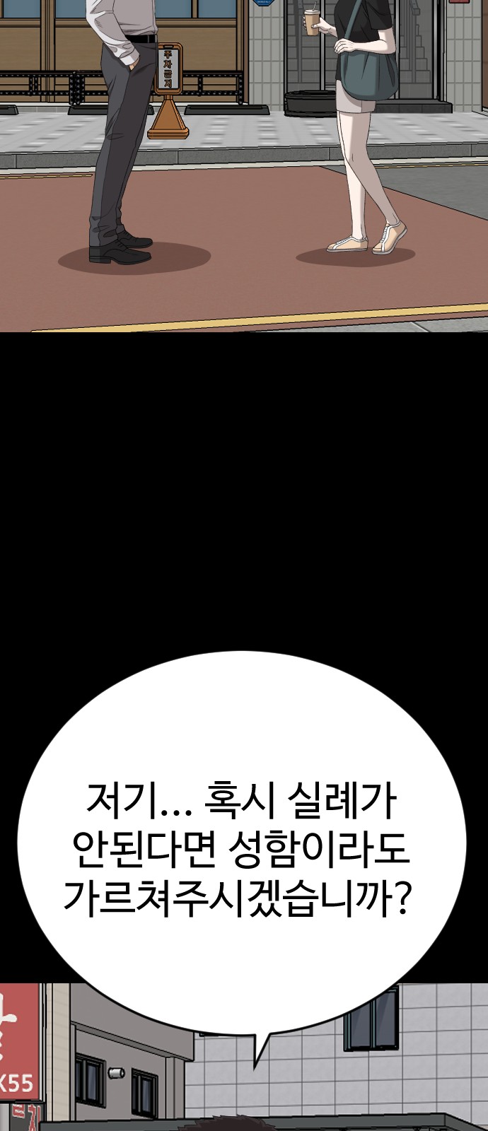 78 페이지