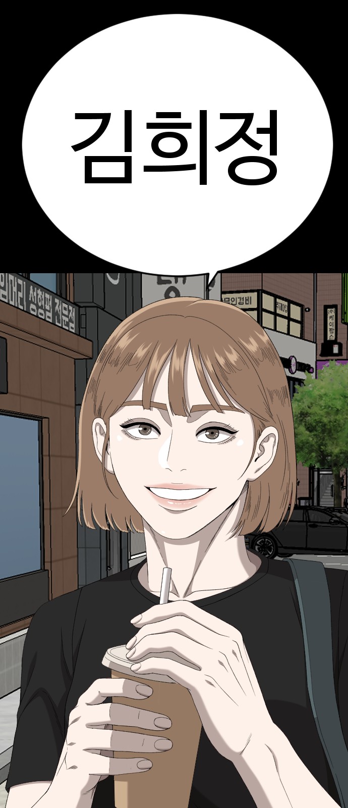 83 페이지