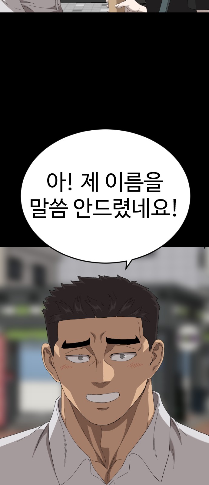 86 페이지