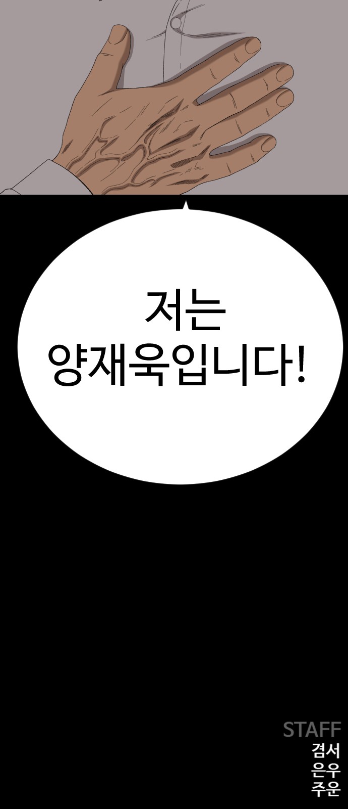 87 페이지