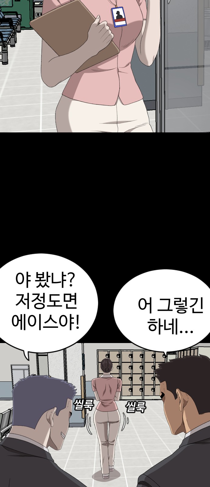 21 페이지