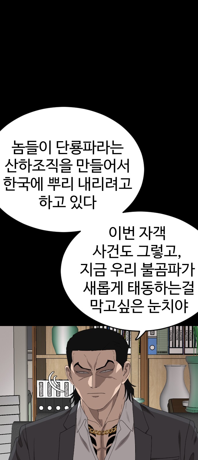 25 페이지