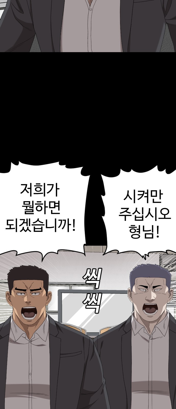 26 페이지