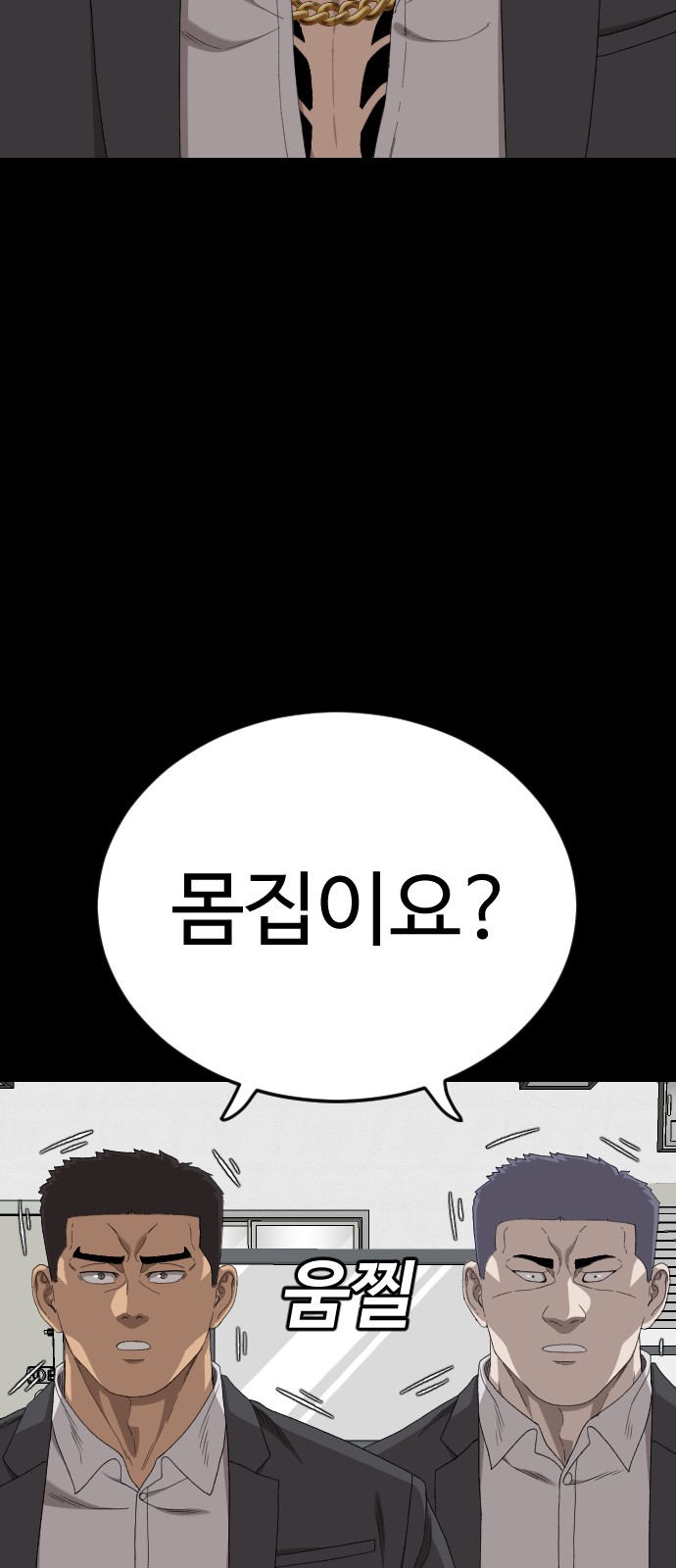 28 페이지