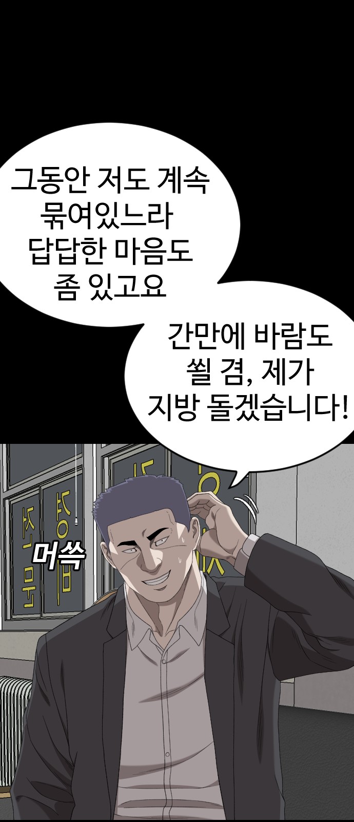 38 페이지