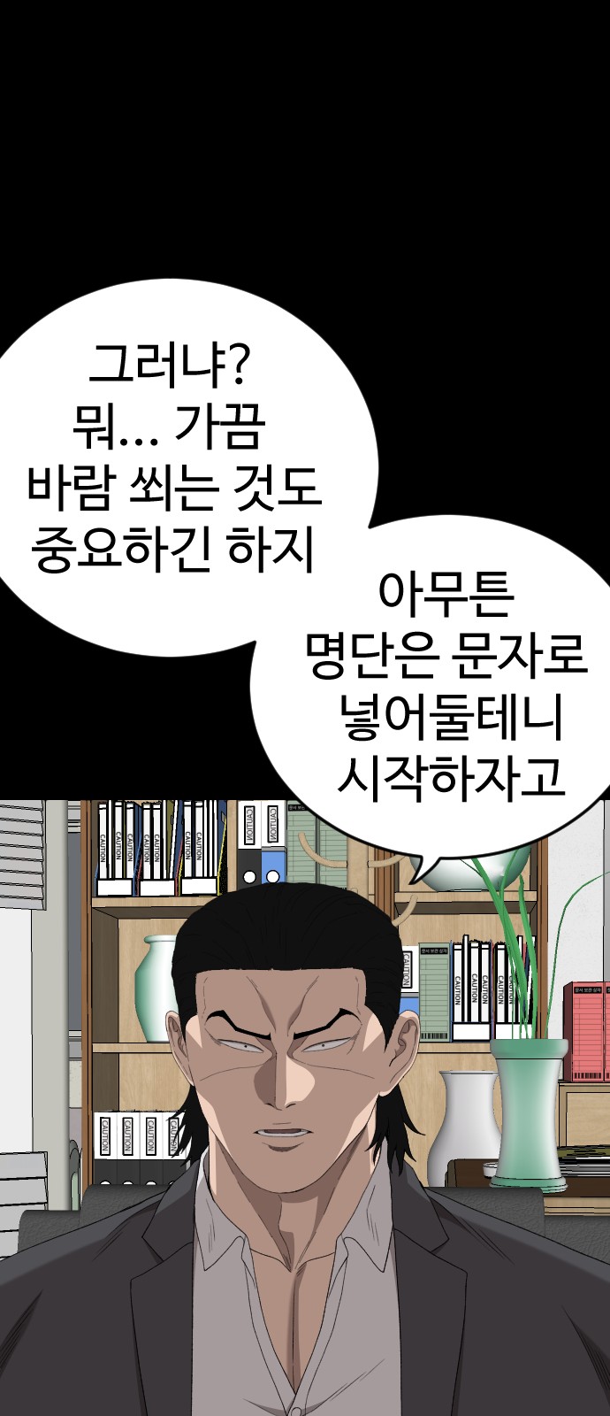 39 페이지