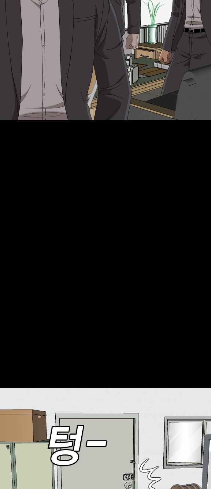 43 페이지