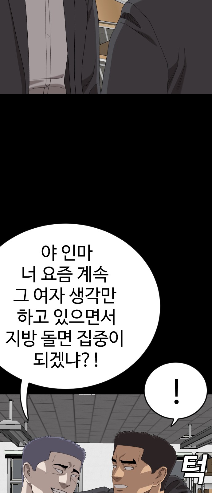 45 페이지