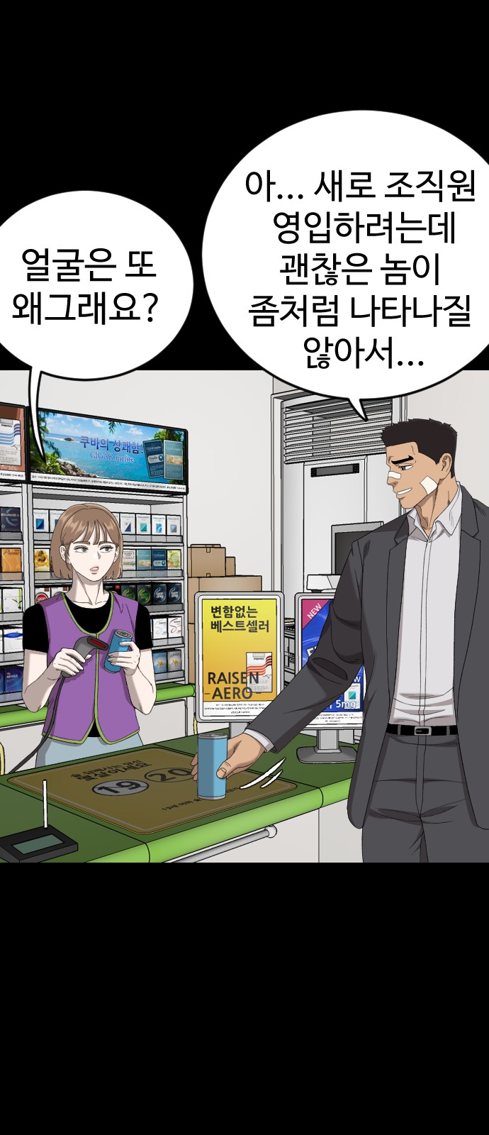 50 페이지