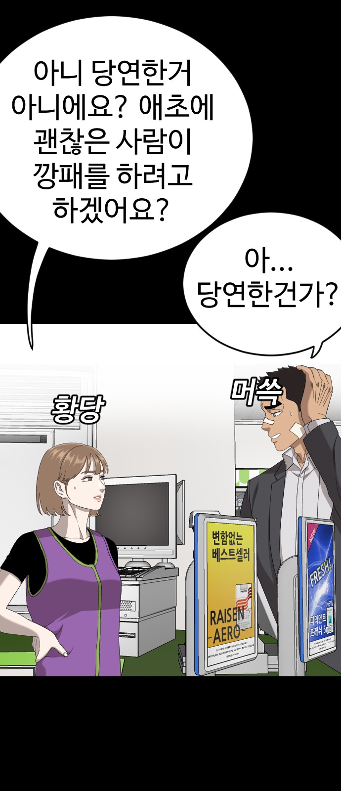 51 페이지
