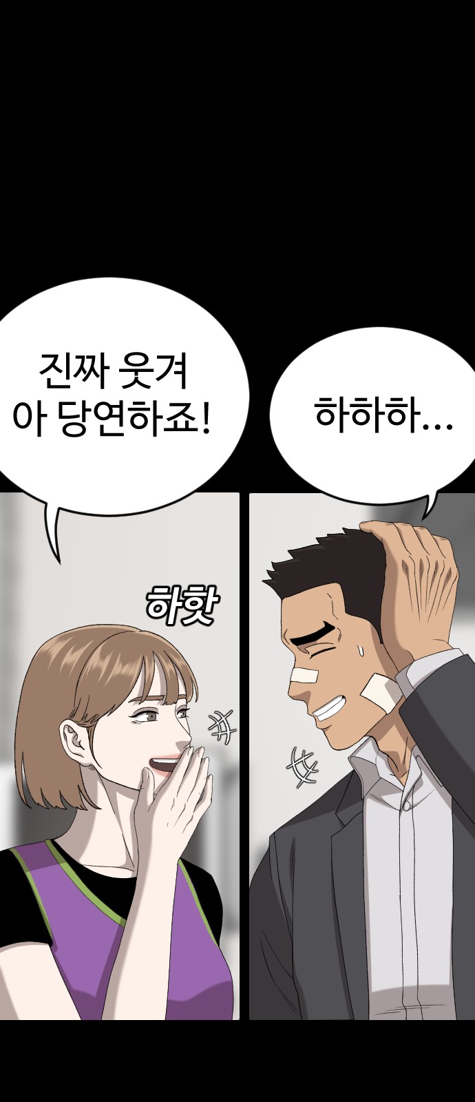 52 페이지