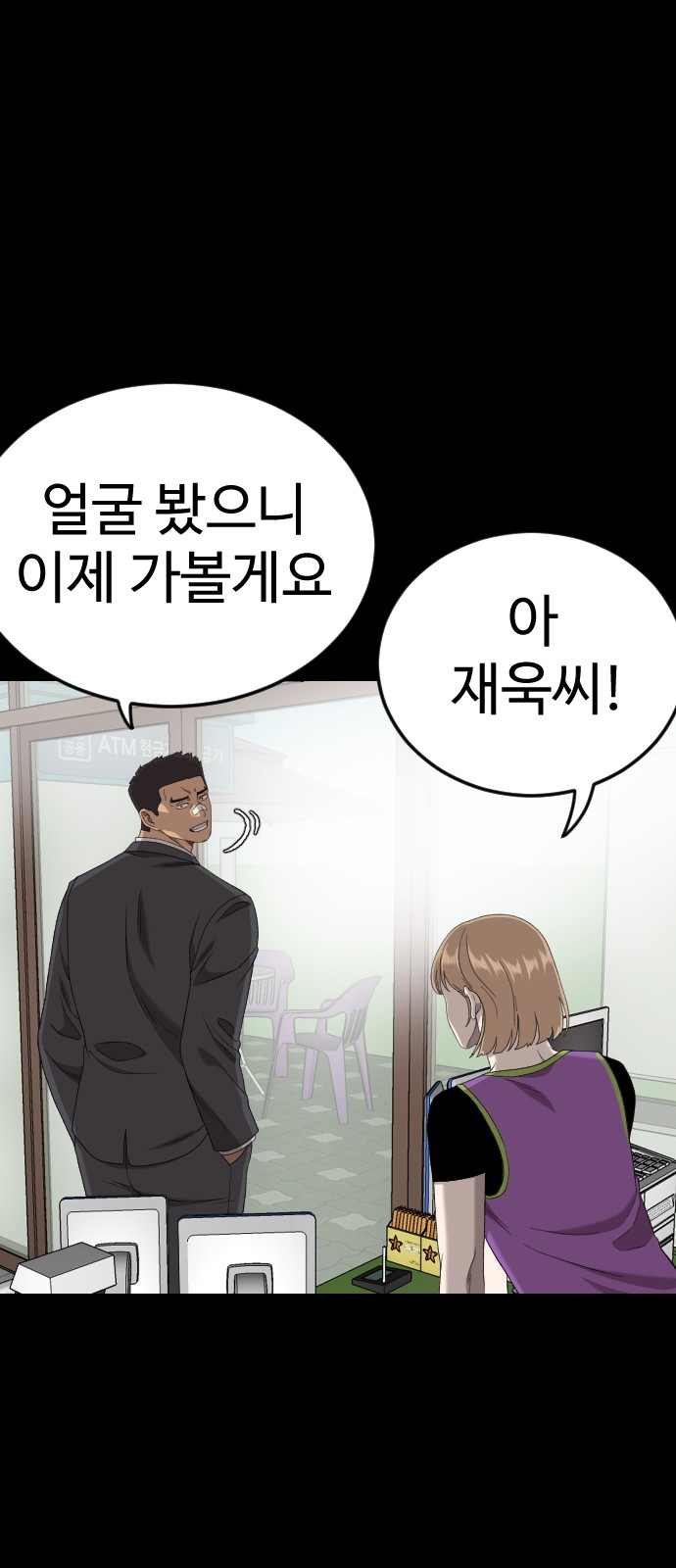 53 페이지