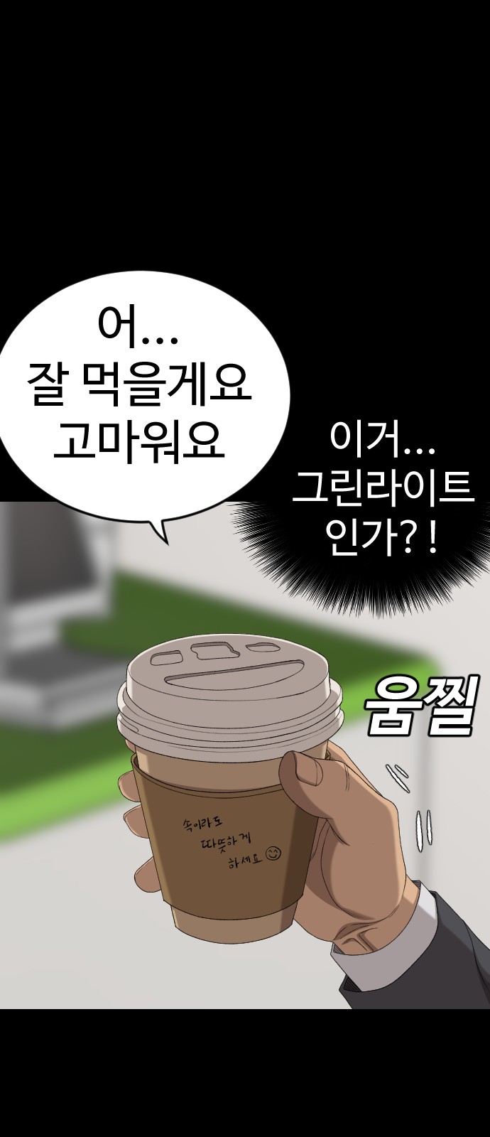 55 페이지