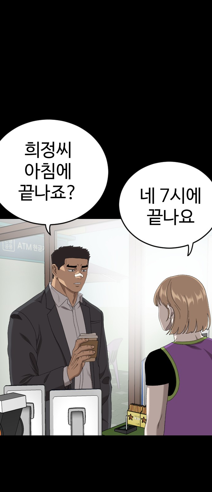 56 페이지
