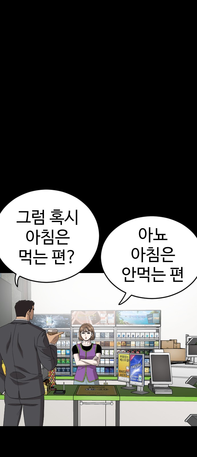 57 페이지