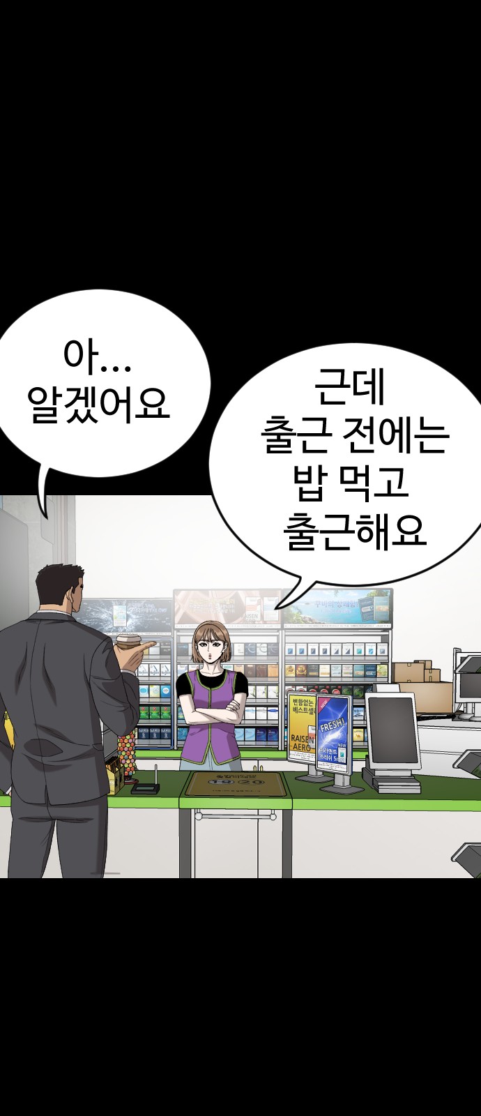 58 페이지
