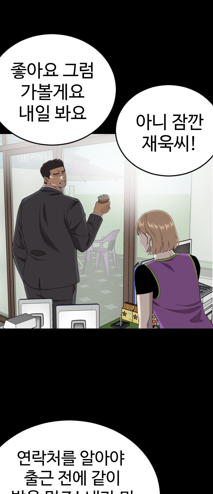 60 페이지