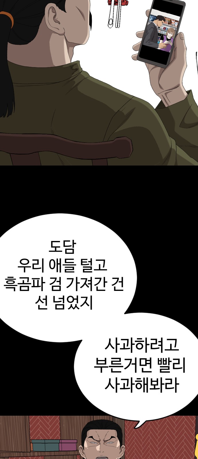 71 페이지