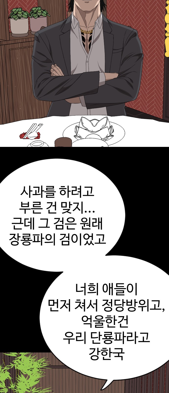 72 페이지