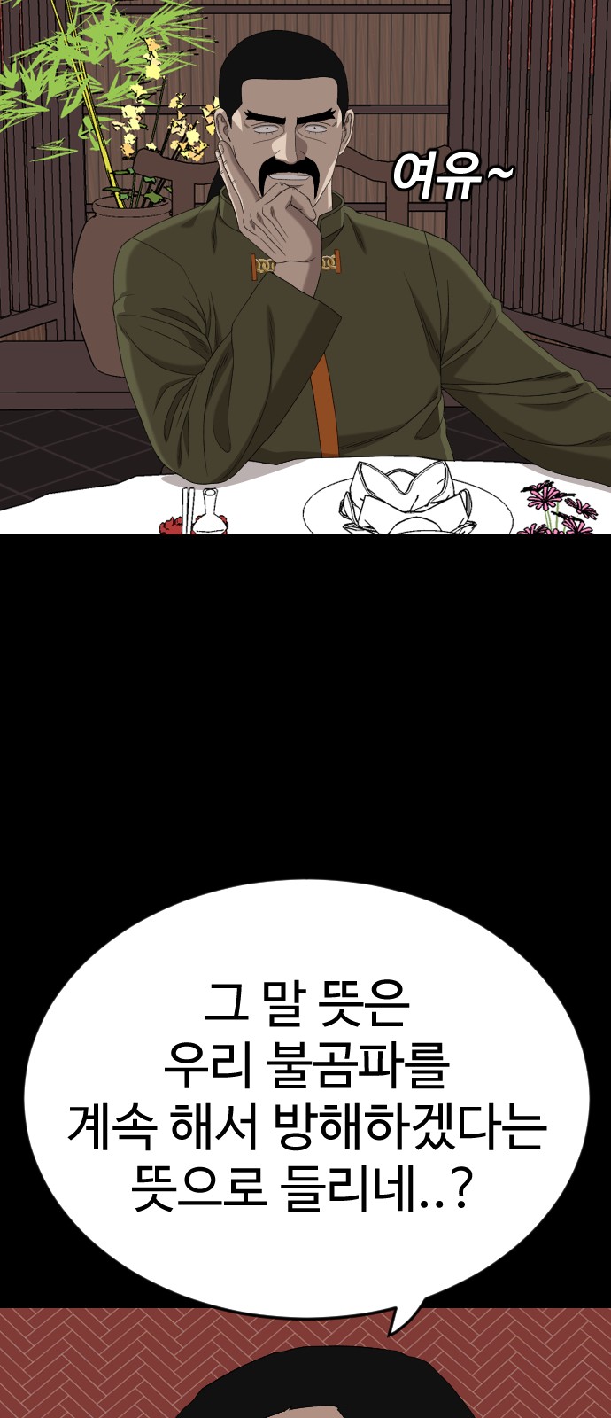 73 페이지