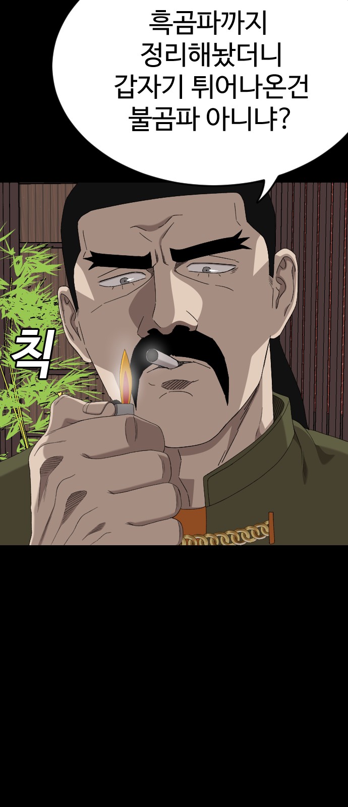 75 페이지