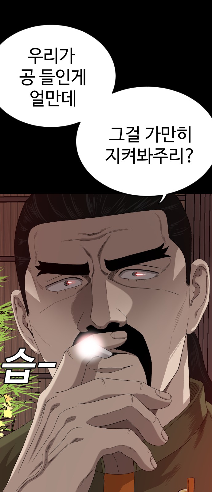 76 페이지