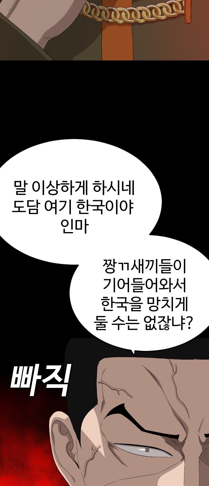 77 페이지