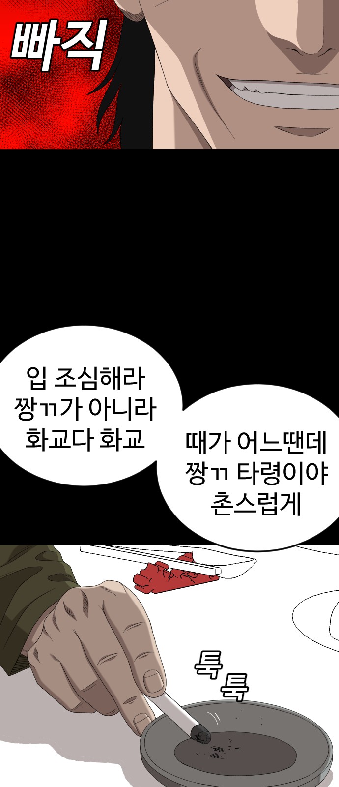 78 페이지