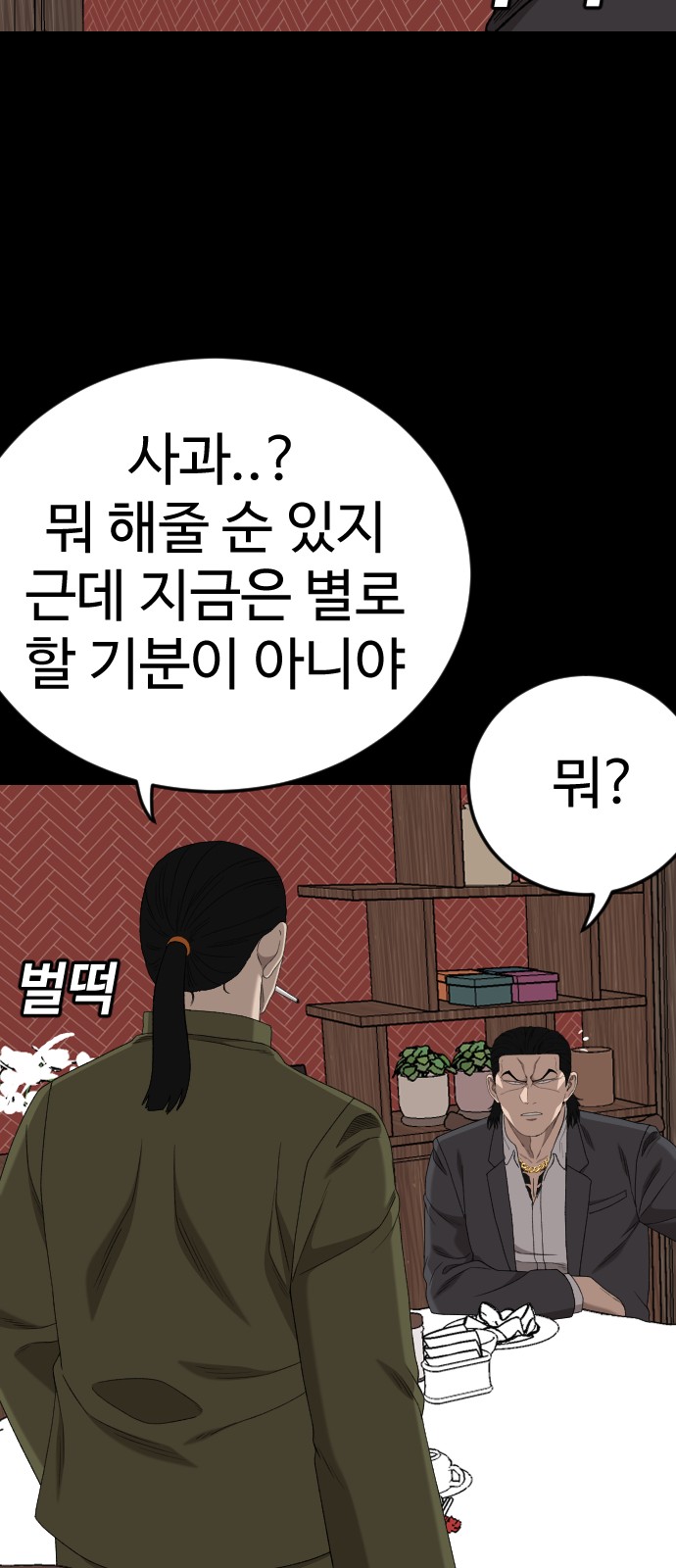 80 페이지