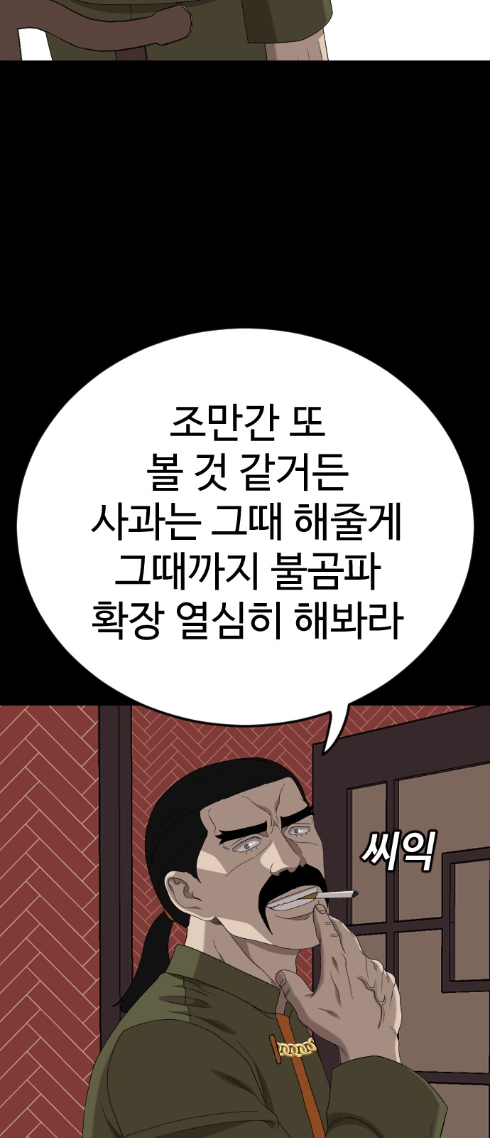 81 페이지