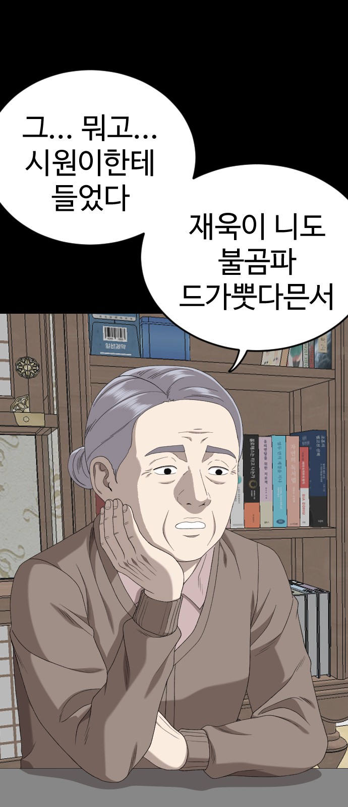 14 페이지