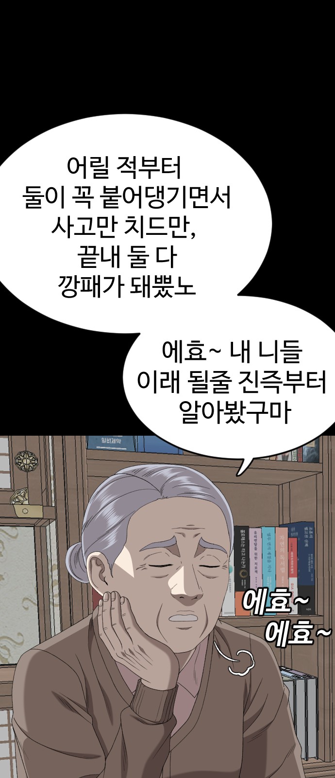 16 페이지