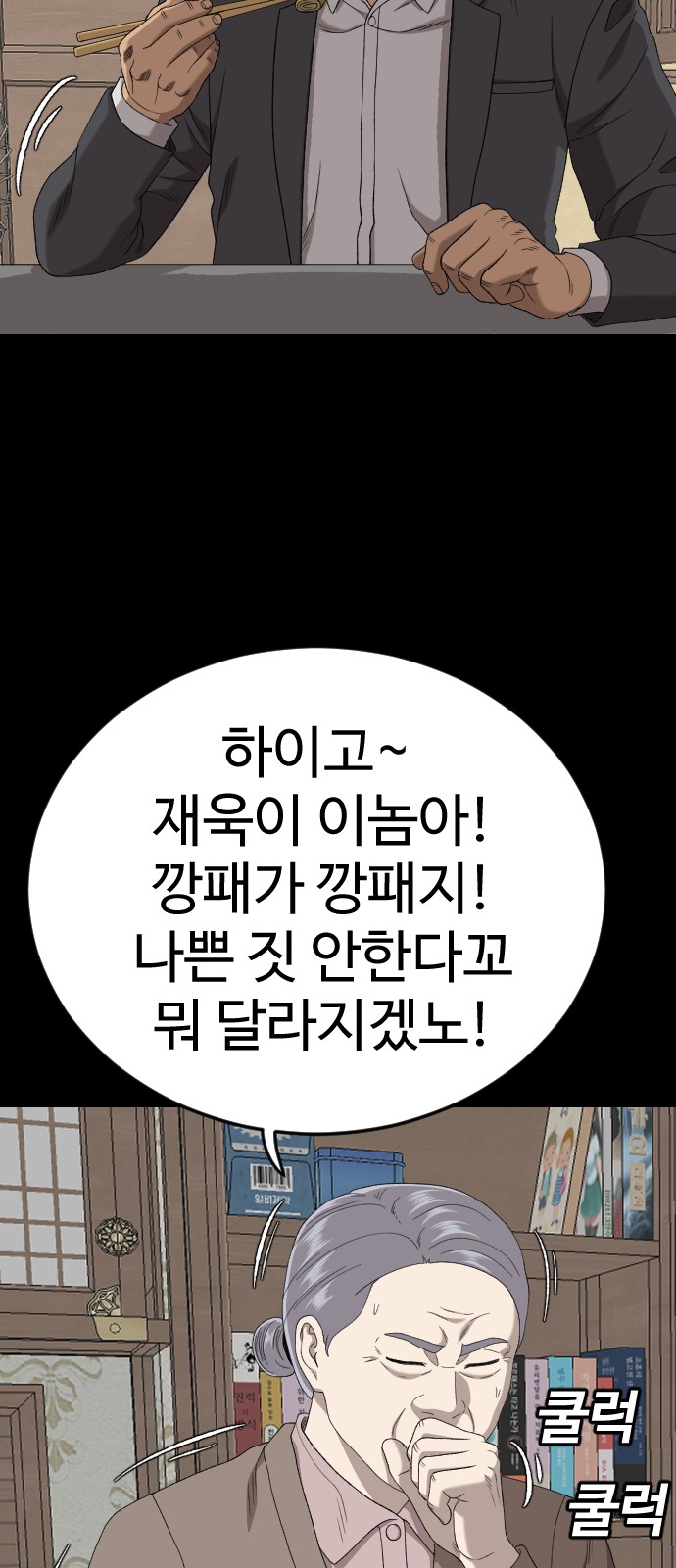 18 페이지