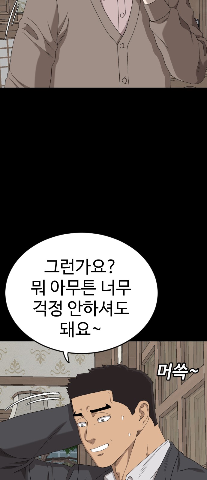 19 페이지