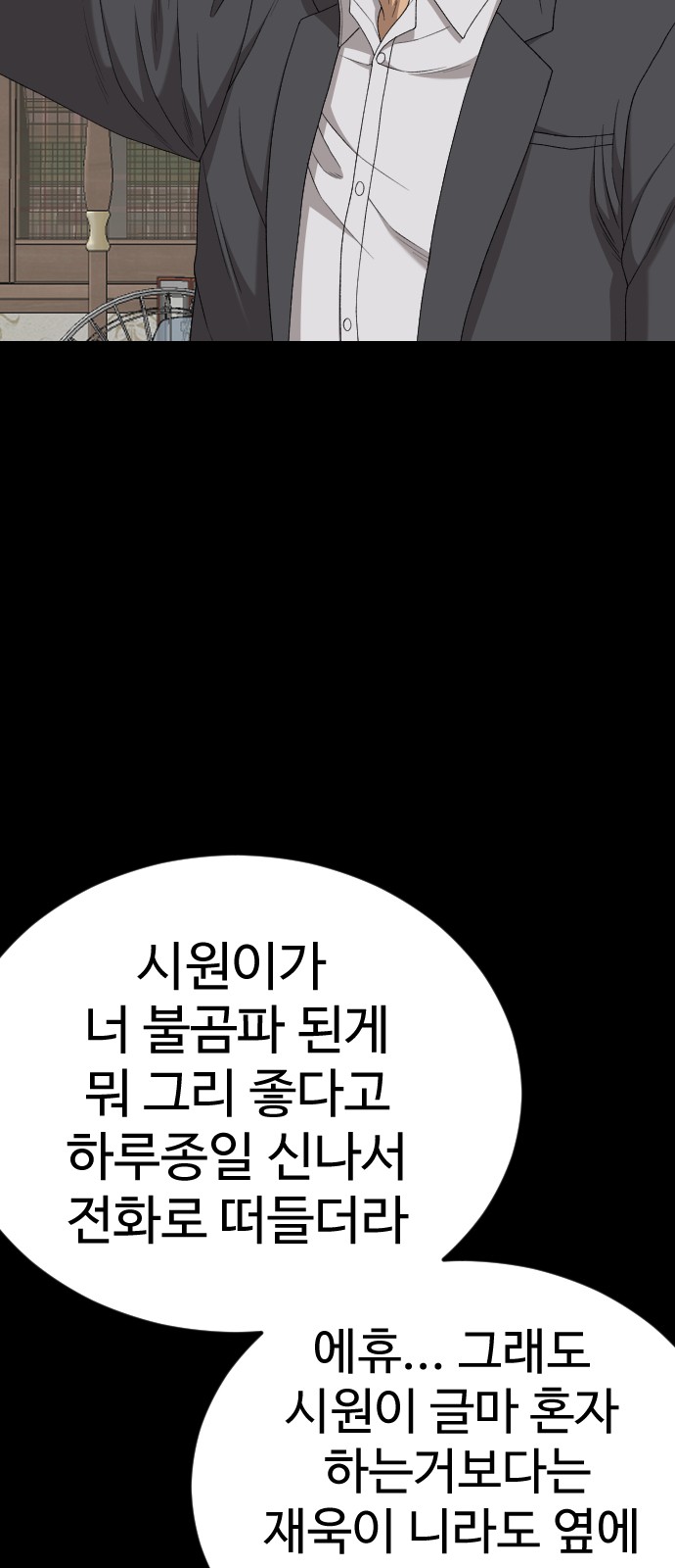 20 페이지